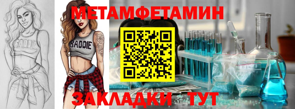 АМФ 97% Южно-Сахалинск