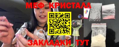 соль курить ск Малгобек