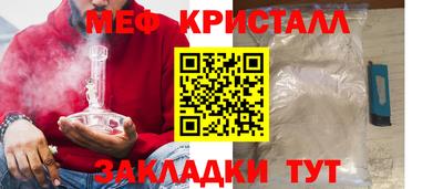 соль курить ск Малгобек