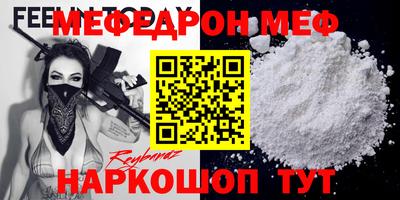 гашик Малоярославец