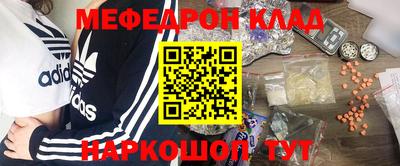 гашик Малоярославец