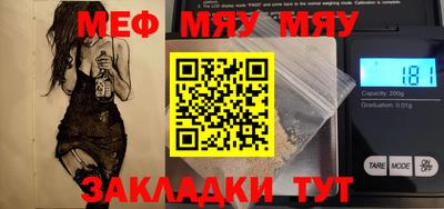 соль курить ск Малгобек