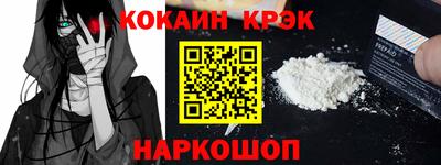 марки lsd Мариинск
