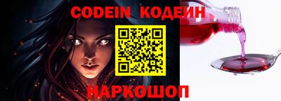 гашик Малоярославец