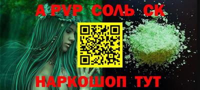 гашик Малоярославец