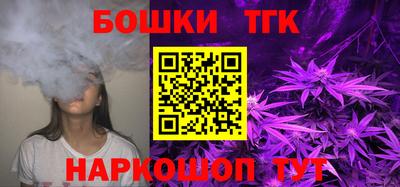 соль курить ск Малгобек