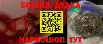 гашик Малоярославец