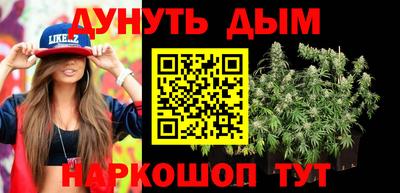 гашик Малоярославец
