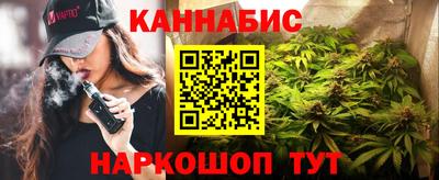 соль курить ск Малгобек
