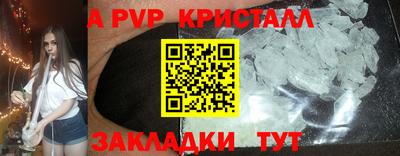 гашик Малоярославец