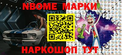 гашик Малоярославец