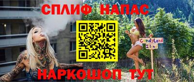 соль курить ск Малгобек