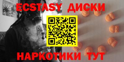 гашик Малоярославец