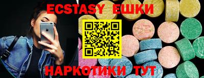 гашик Малоярославец