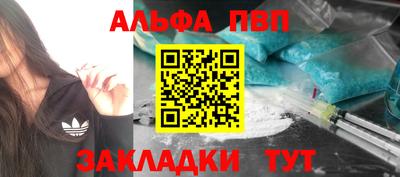 гашик Малоярославец