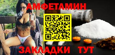 соль курить ск Малгобек