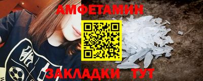 марки lsd Мариинск