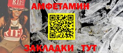 гашик Малоярославец