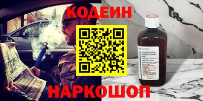 соль курить ск Малгобек