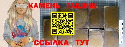 соль курить ск Малгобек