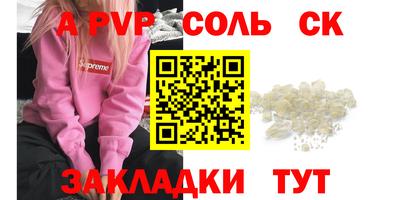 марки lsd Мариинск