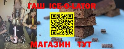соль курить ск Малгобек