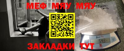 соль курить ск Малгобек