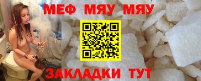 соль курить ск Малгобек