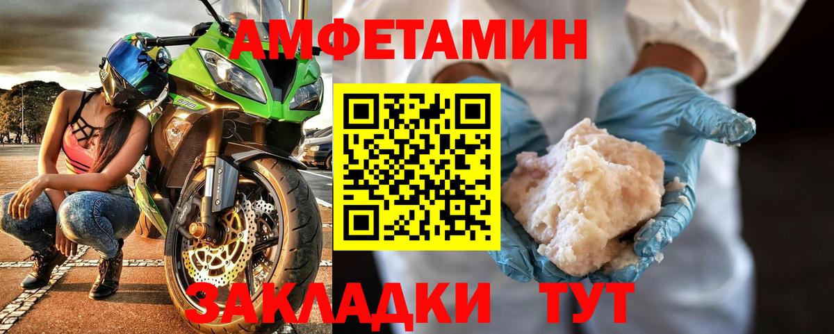 Первитин винт Южно-Сахалинск