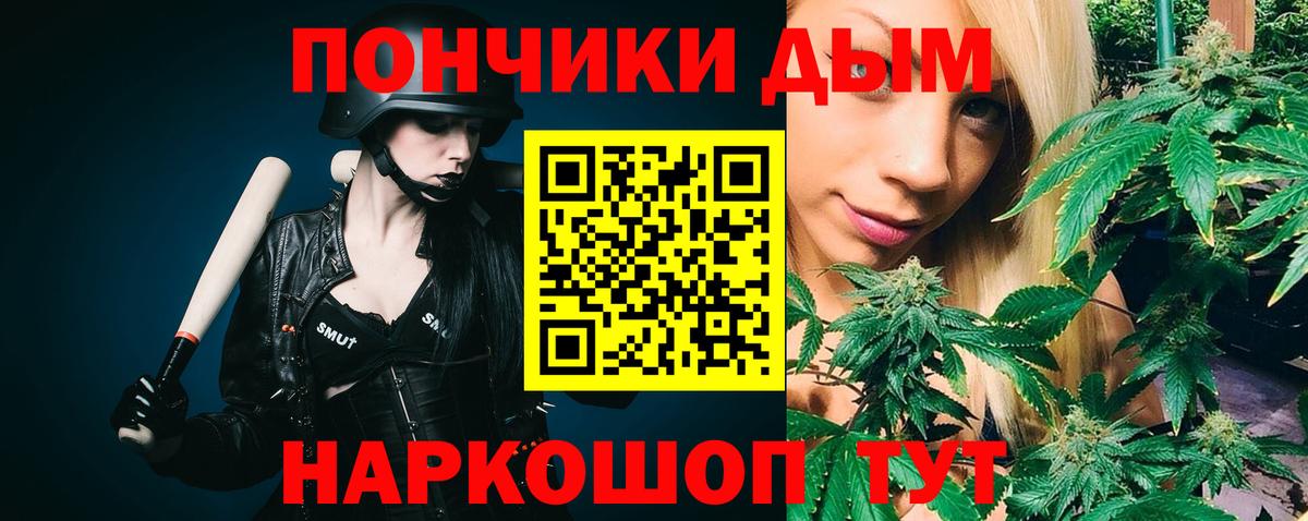 Марихуана гибрид Южно-Сахалинск